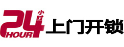 贾汪市极速锁行 - 贾汪极速开锁行